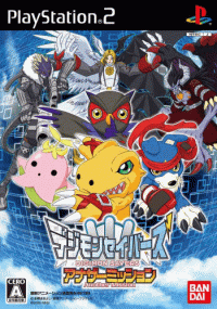 Digimon Savers: Another Mission JP Playstation 2 JP box art
